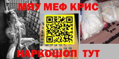 ALPHA-PVP Волжск