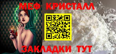 прущая мука Волгодонск