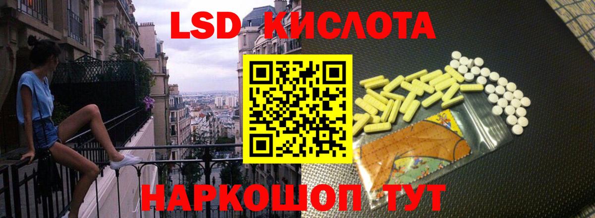 Лсд 25 экстази кислота  LSD-25 экстази кислота  Вход с VPN  Скопин 