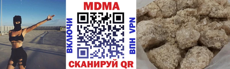 МДМА Molly  закладки  Скопин 