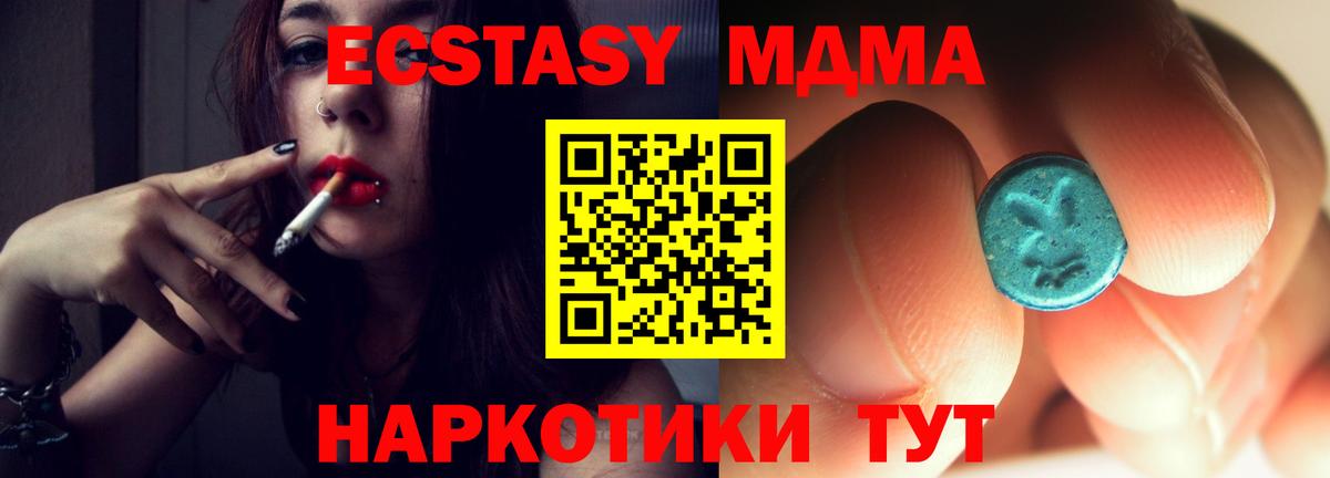 МЕТАМФЕТАМИН Скопин