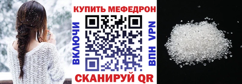 МЯУ-МЯУ VHQ omg рабочий сайт Скопин