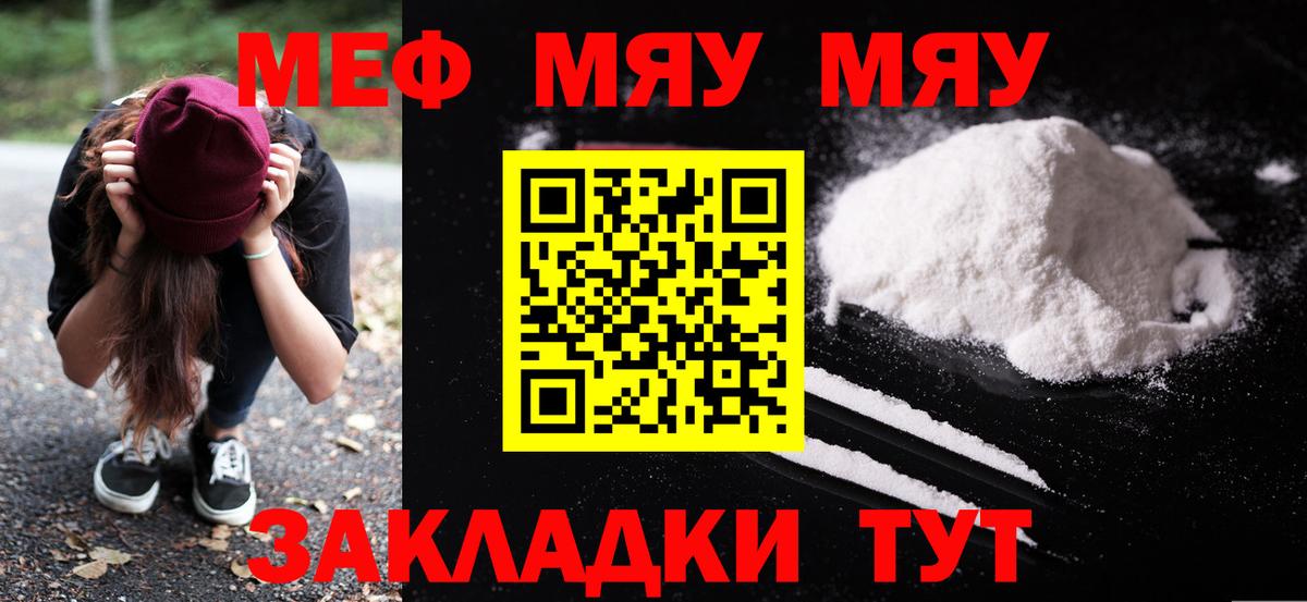 Конопля  Скопин  Конопля  APVP  Хэш  Вход с VPN  Меф  COCAIN 