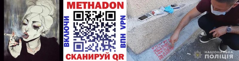 продажа наркотиков  Скопин  Метадон мёд 