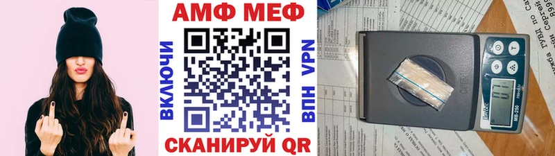 Первитин витя ссылка на мегу ссылка Скопин