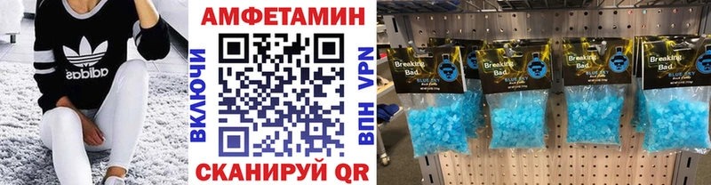Первитин мет Скопин