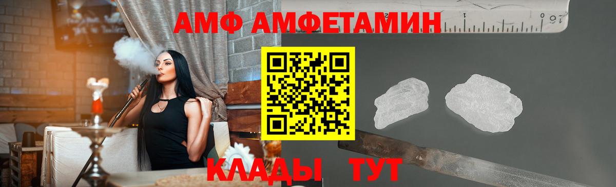 Первитин Декстрометамфетамин 99.9%  Первитин Декстрометамфетамин 99.9%  Скопин  Вход с VPN 