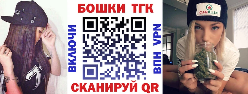 Бошки марихуана планчик  купить  цена  Скопин 