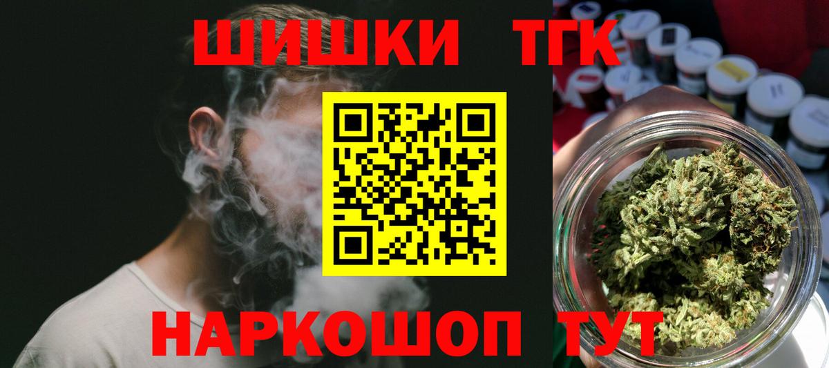 Канабис Amnesia  Вход с VPN  Конопля White Widow  Скопин  МАРИХУАНА MAZAR  Бошки марихуана LSD WEED 