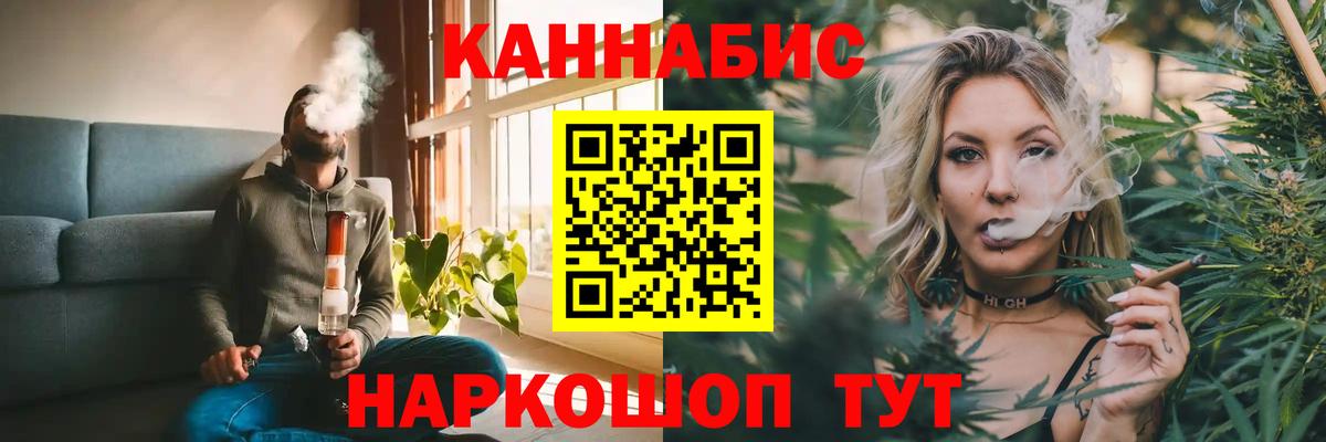 МАРИХУАНА марихуана Скопин